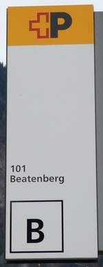 (283'254) - +P-Haltestellenschild - Interlaken, Bahnhof West - am 17. Dezember 2025